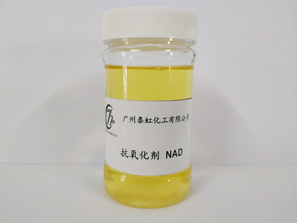 抗氧化剂NAD