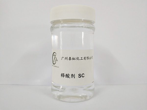 释酸剂SC
