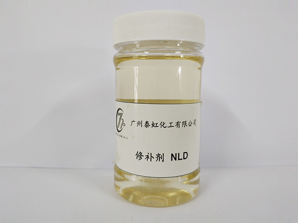 修补剂NLD