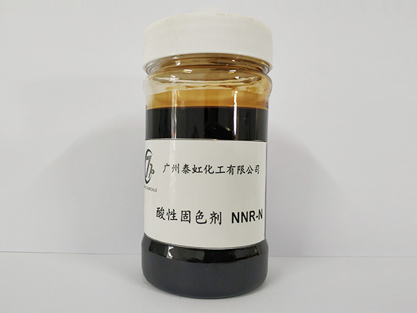 酸性固色剂NNR-N